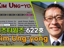¿Kim Ung Yong: Genio prodigioso o leyenda urbana?